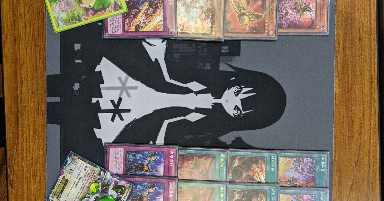 烙印劇城デスピア ウルトラレア 遊戯王 白の物語 コンプリート