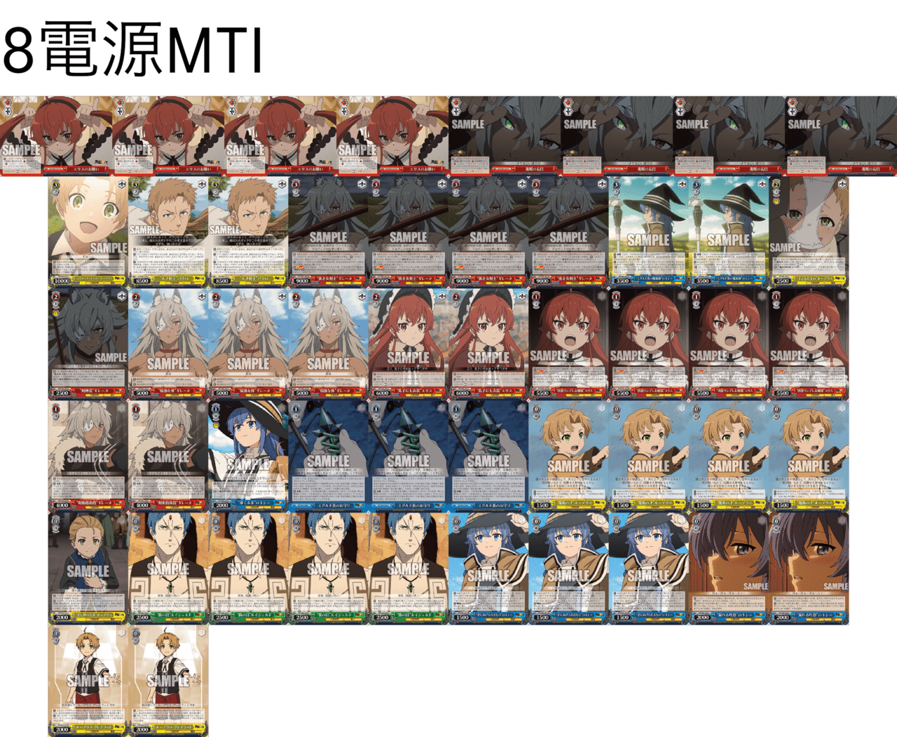 新環境注目デッキ5選【ヴァイスシュヴァルツ】|あるぱか 新環境注目デッキ5選【ヴァイスシュヴァルツ】|あるぱか