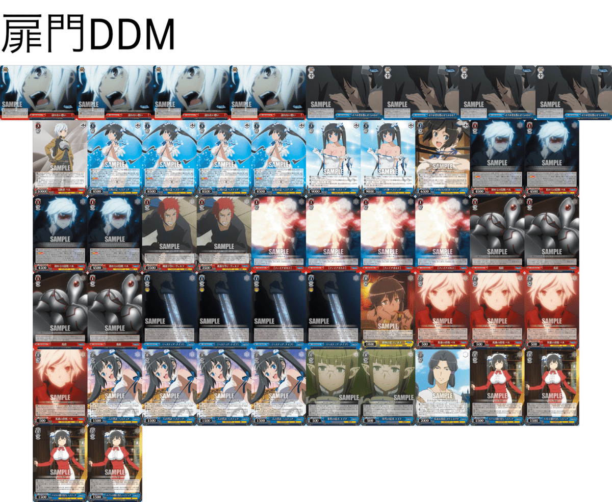 新環境注目デッキ5選【ヴァイスシュヴァルツ】｜あるぱか