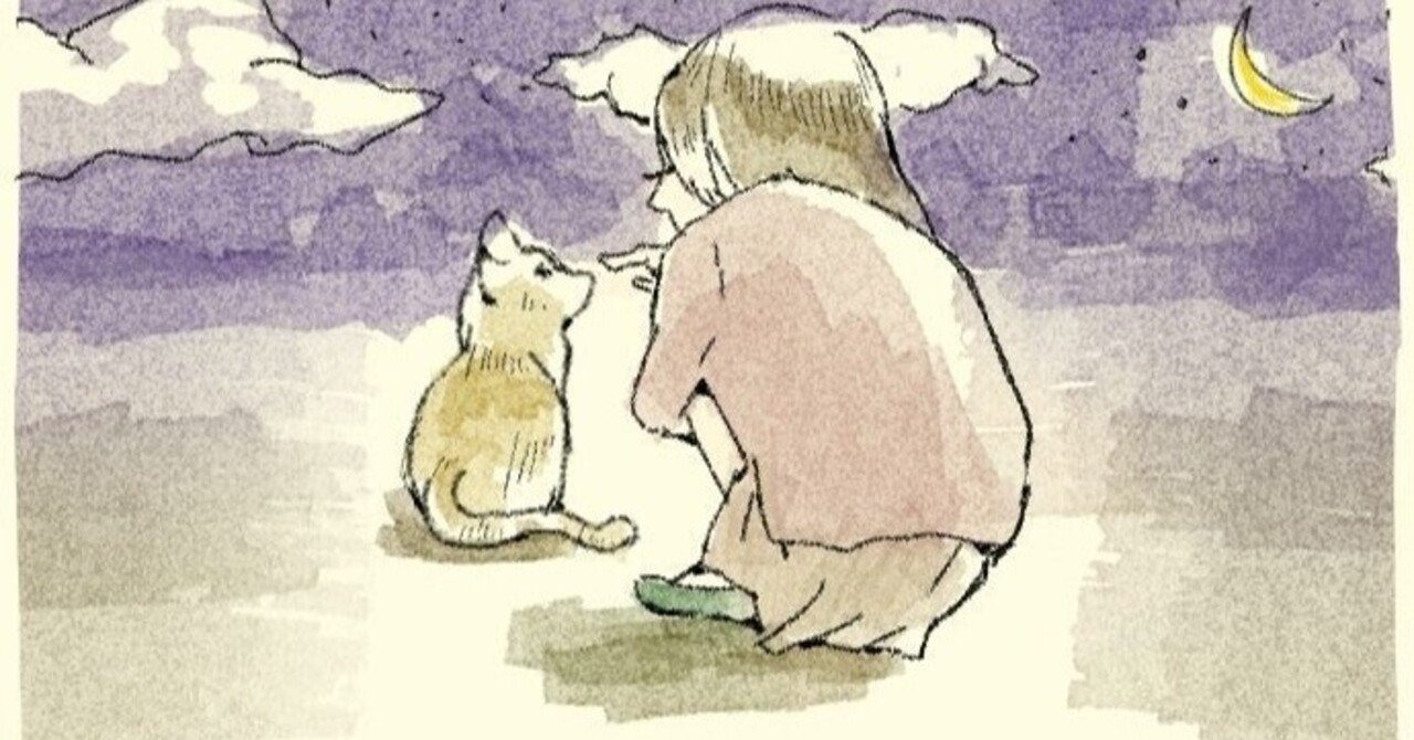 夢の中では嘘泣きしていいよ 君を想っていたことは嘘では無いから くろまめ Note