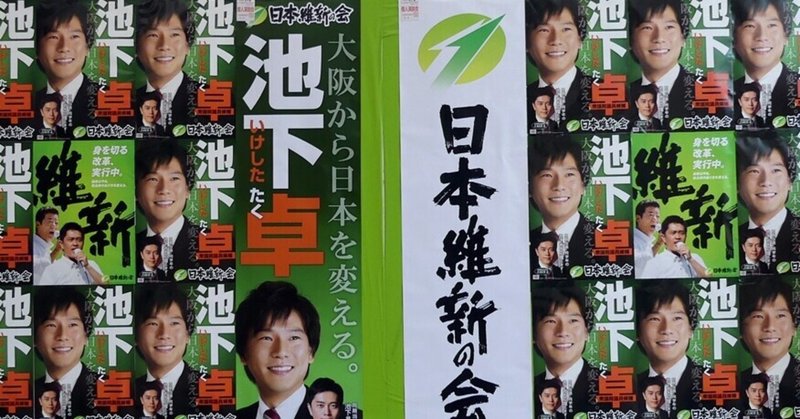 池下卓 の新着タグ記事一覧 Note つくる つながる とどける