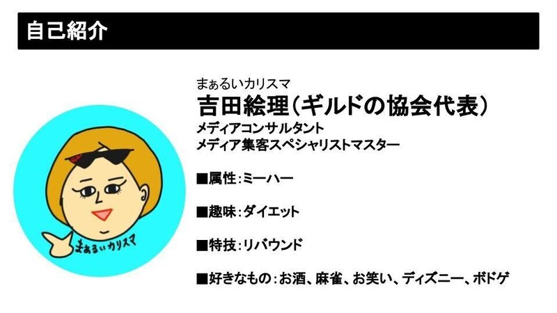 超ウェブ解析士セミナー用&nbsp;メディアグロースモデル&nbsp;(4)