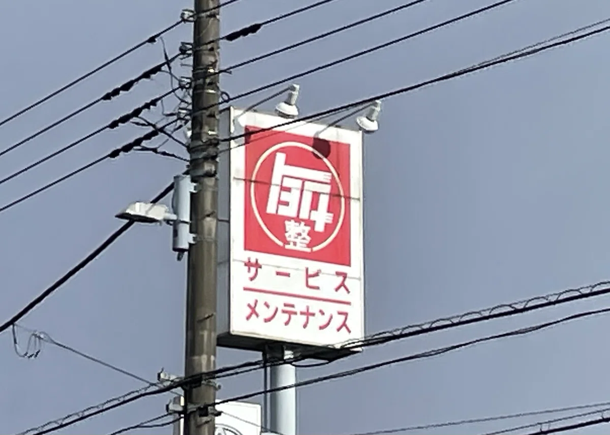 画像31