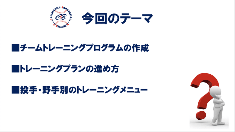 スクリーンショット 2021-12-19 12.05.12