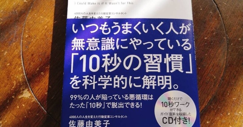 本の紹介・893～903冊目