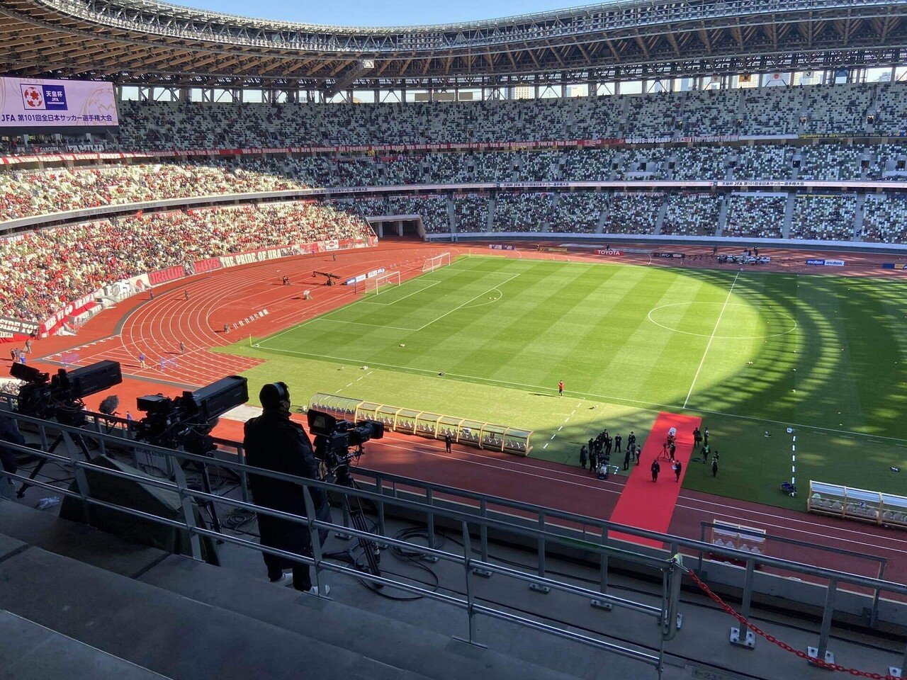 いざ新国立競技場 決戦の前に腹ごしらえ ハスつか Note いざ新国立競技場 決戦の前に腹ごしらえ ハスつか Note