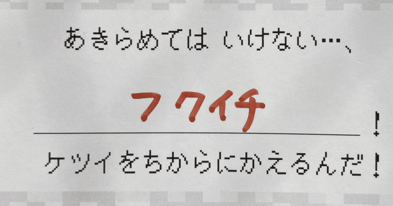 見出し画像を拡大表示