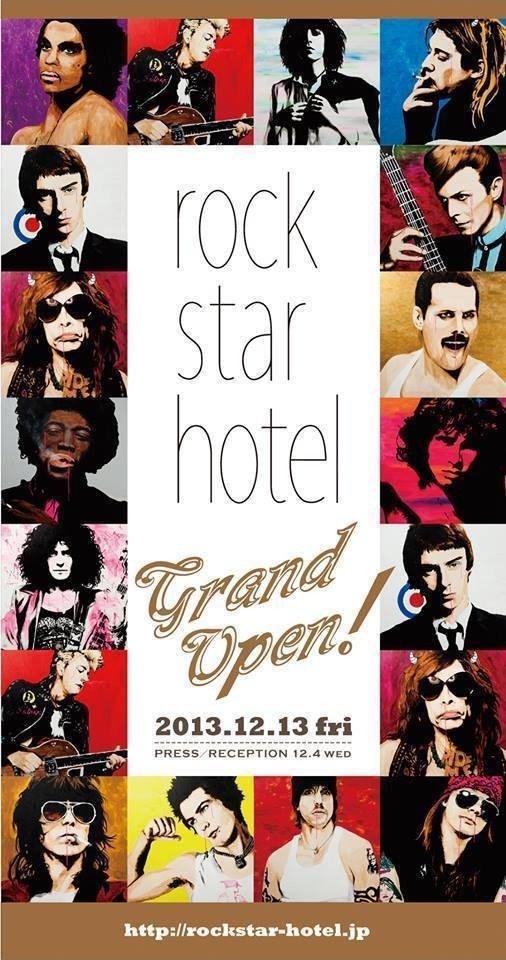 話題の Rock Star Hotel に泊まってみた Macoto Minami Note