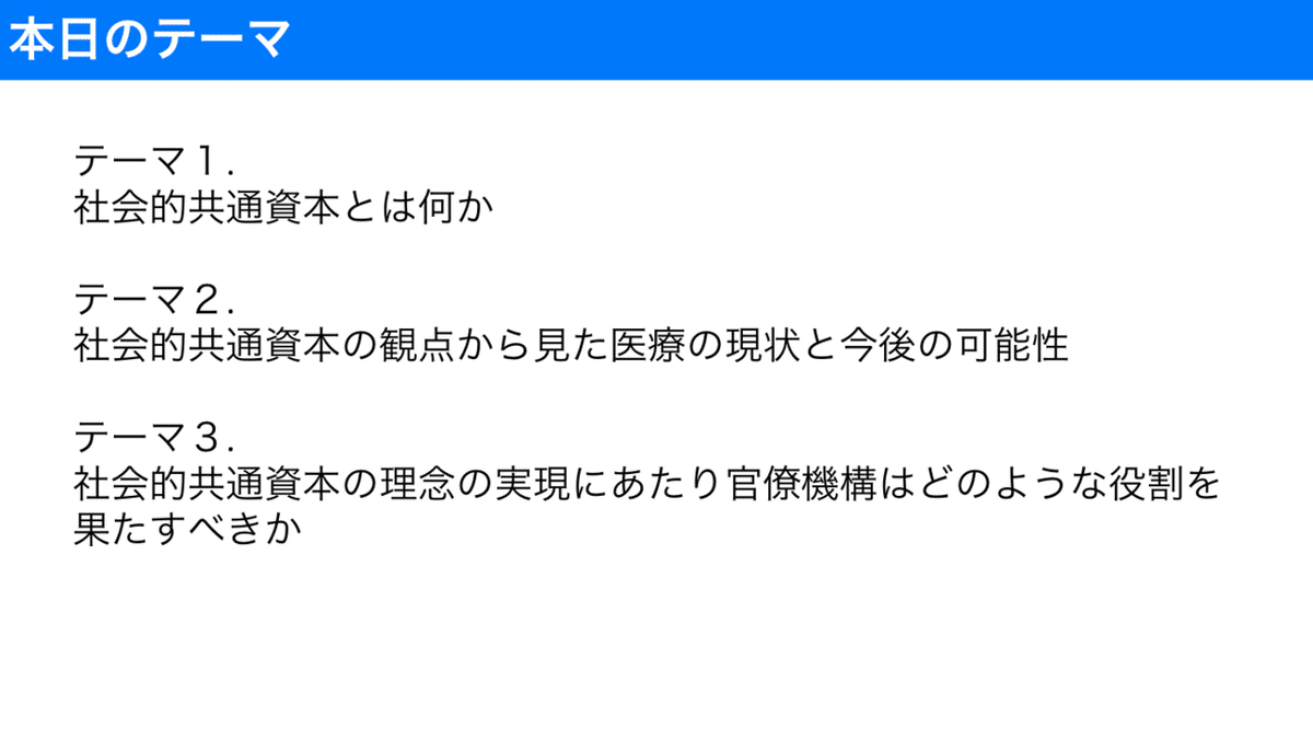 スクリーンショット 2021-12-19 14.11.46