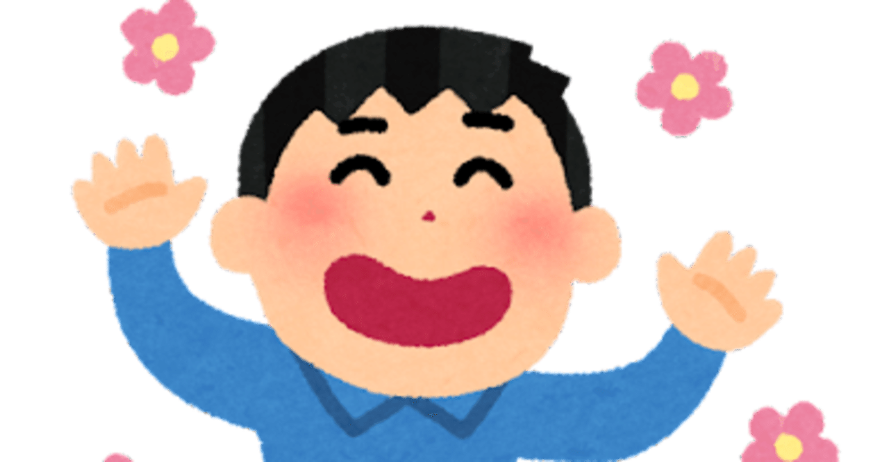 名曲74 元祖天才バカボンの春 こおろぎ 73 コロムビアゆりかご会 元祖天才バカボン 名曲をひとつまみ 毎日更新 Note 名曲74 元祖天才バカボンの春 こおろぎ 73 コロムビアゆりかご会 元祖天才バカボン 名曲をひとつまみ 毎日更新 Note
