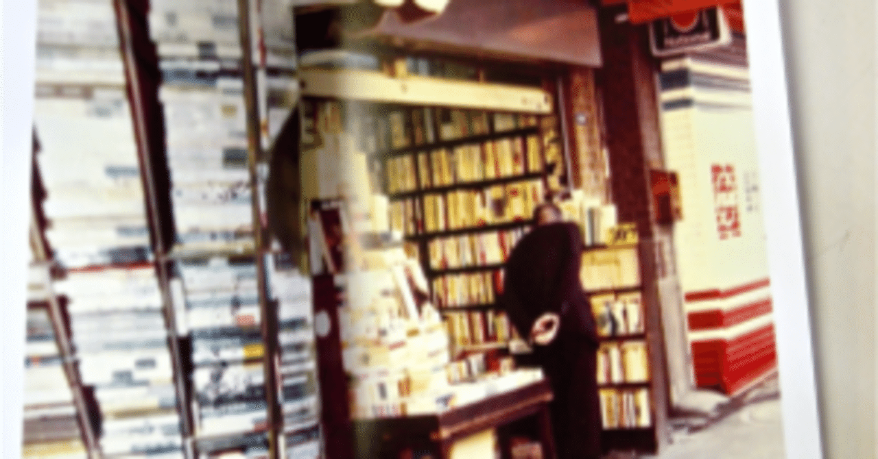 野呂邦暢 （著）、 岡崎武志、 古本屋ツアー・イン・ジャパン （編