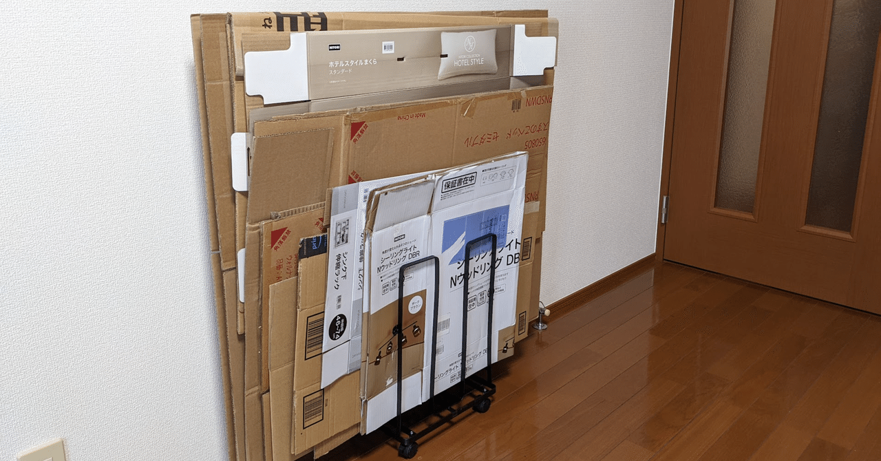 2021年入手してよかったもの｜JP｜noteのアイキャッチ画像