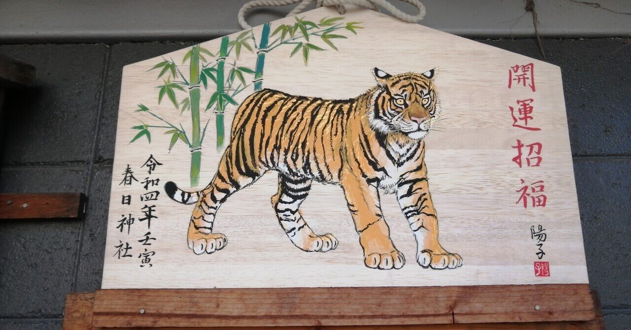 絵馬奉納と神戸ギャラリーめぐり｜陽子絵画制作室