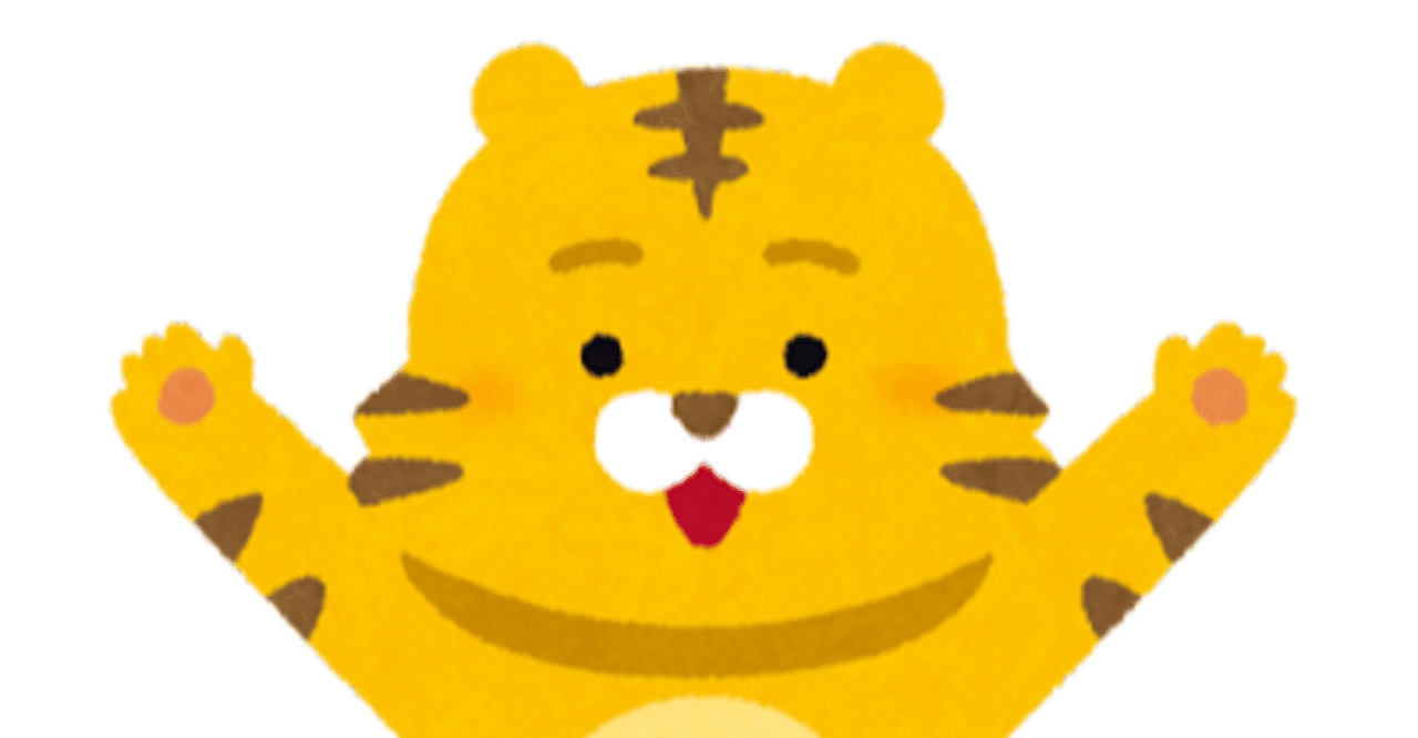 名曲129 「行け！タイガーマスク」【新田洋（森本英世）】［タイガー