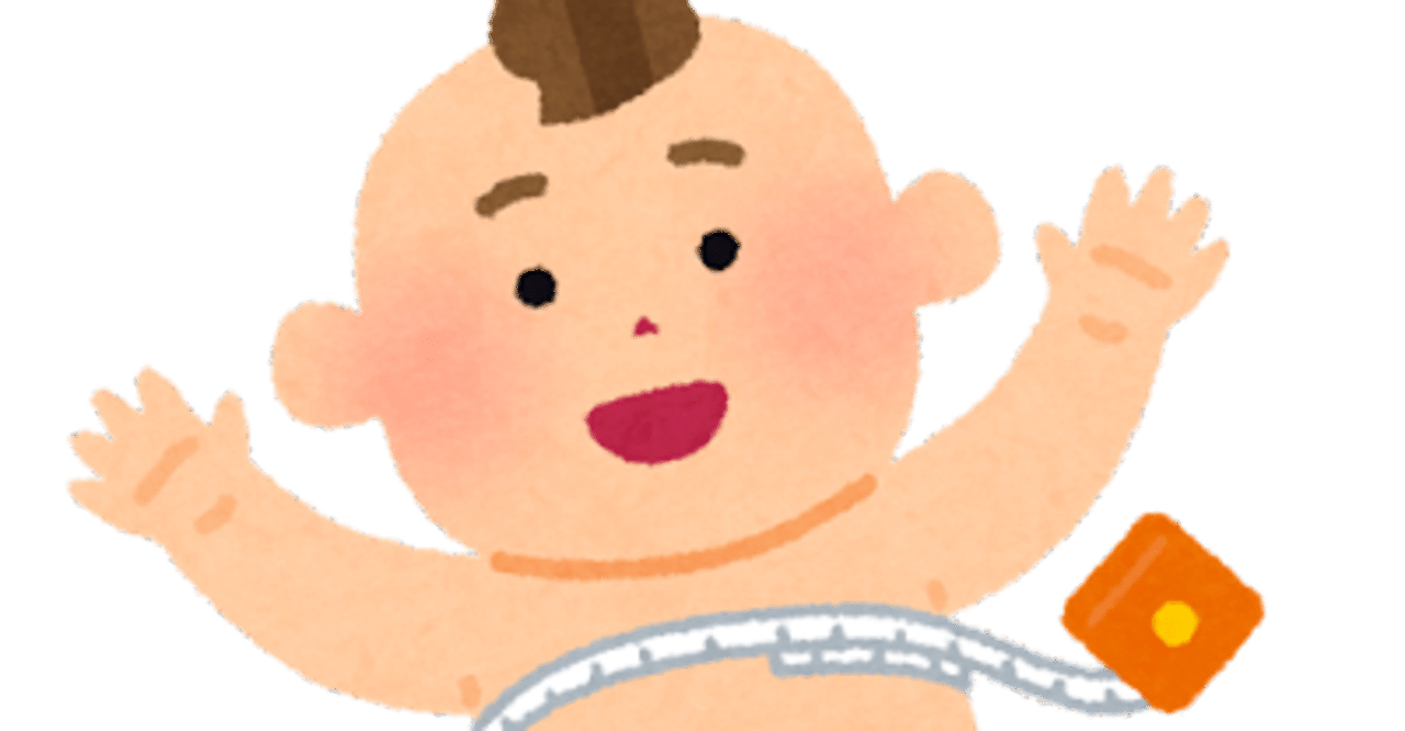 名曲132 ベイビーステップ ベイビーレイズ ベイビーステップ 名曲をひとつまみ 毎日更新 Note