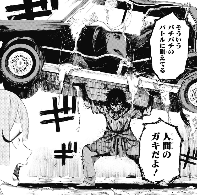 アヤシモン1巻 ネタバレ感想 異世界系妖怪漫画 八木俊樹 Yagitoshiki Note