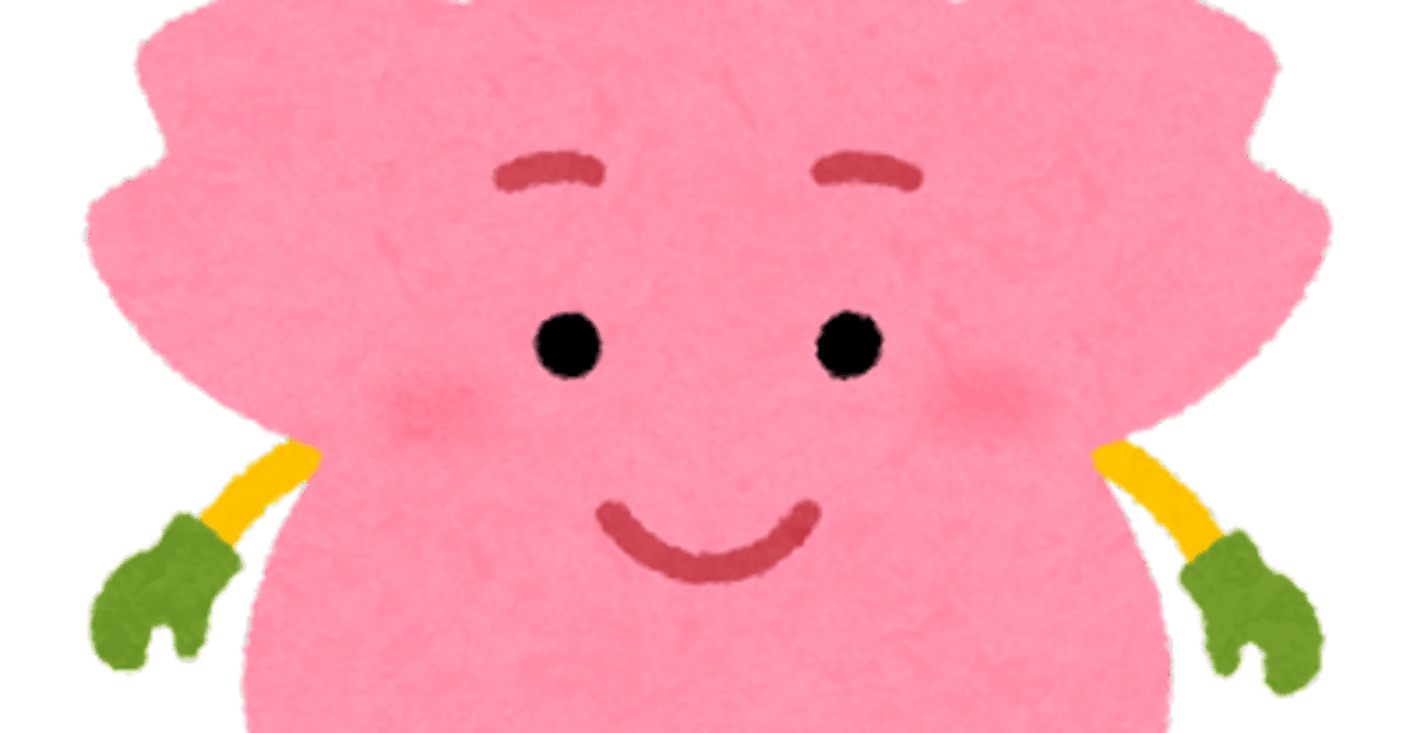 名曲143 春 Spring Hysteric Blue 名曲をひとつまみ 毎日更新 Note