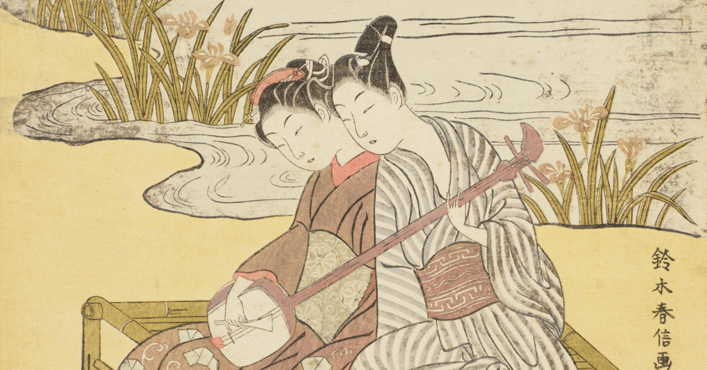 オンライン展覧会】「江戸の恋」｜太田記念美術館