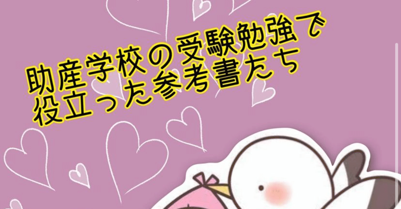医学書院 看護 教科書 参考書 まとめ売り バラ売り OK（助産学校