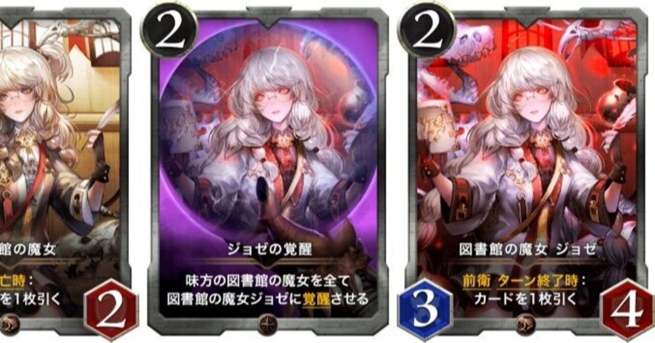 クリスペ（クリプトスペルズ・NFT）｜後藤寛@中国輸入で月商1000万円｜note