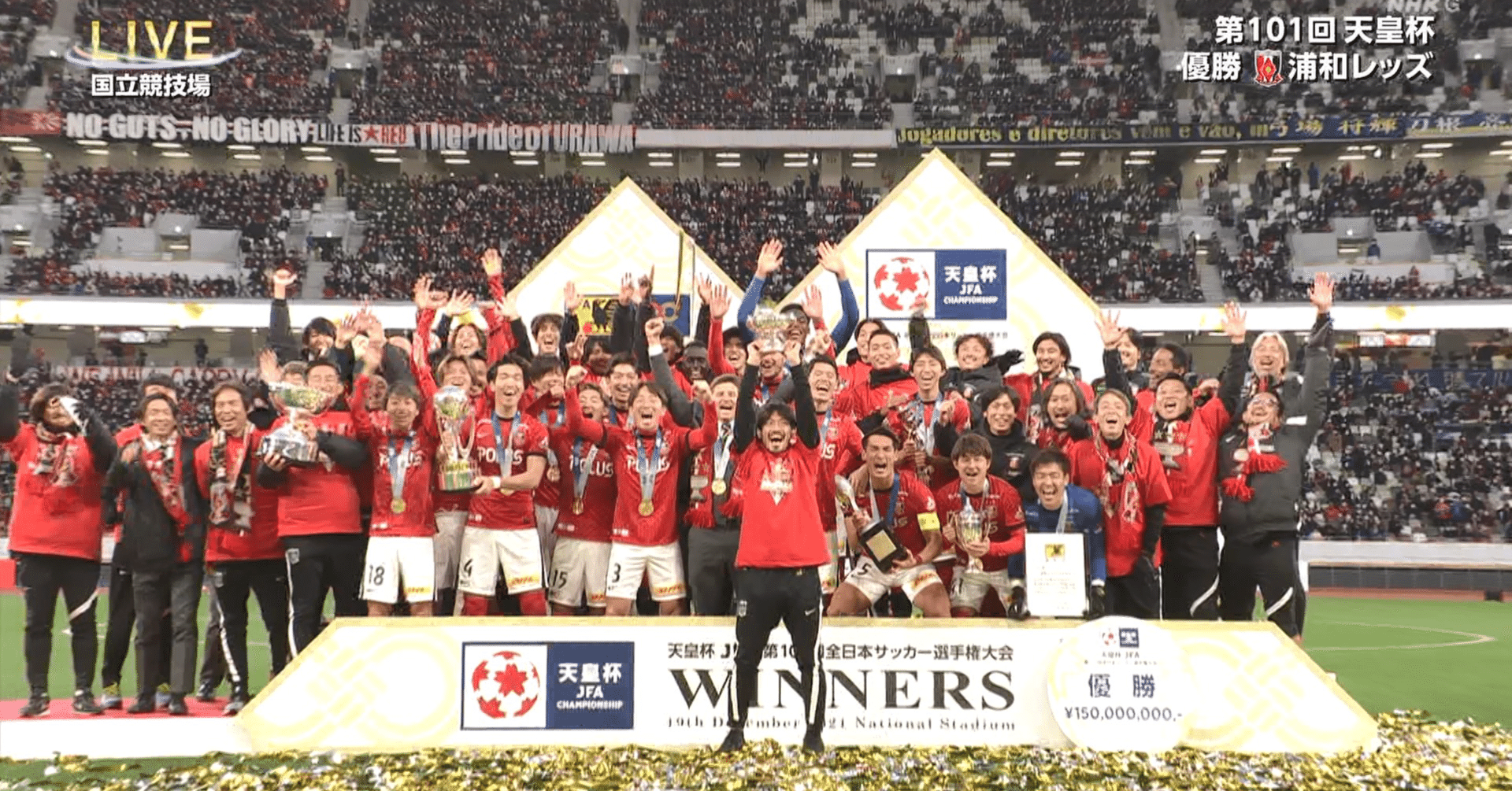 天皇杯決勝 12 小路あかり Akairomosaic Note