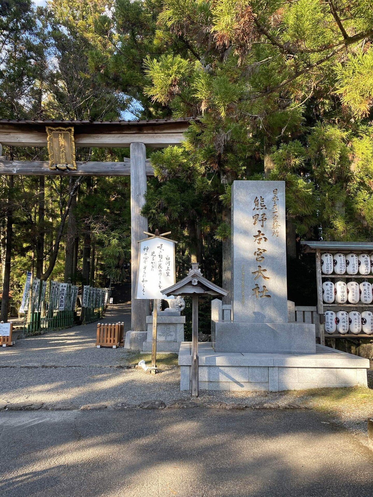 熊野本宮大社 Wabisuke Kyoto Note