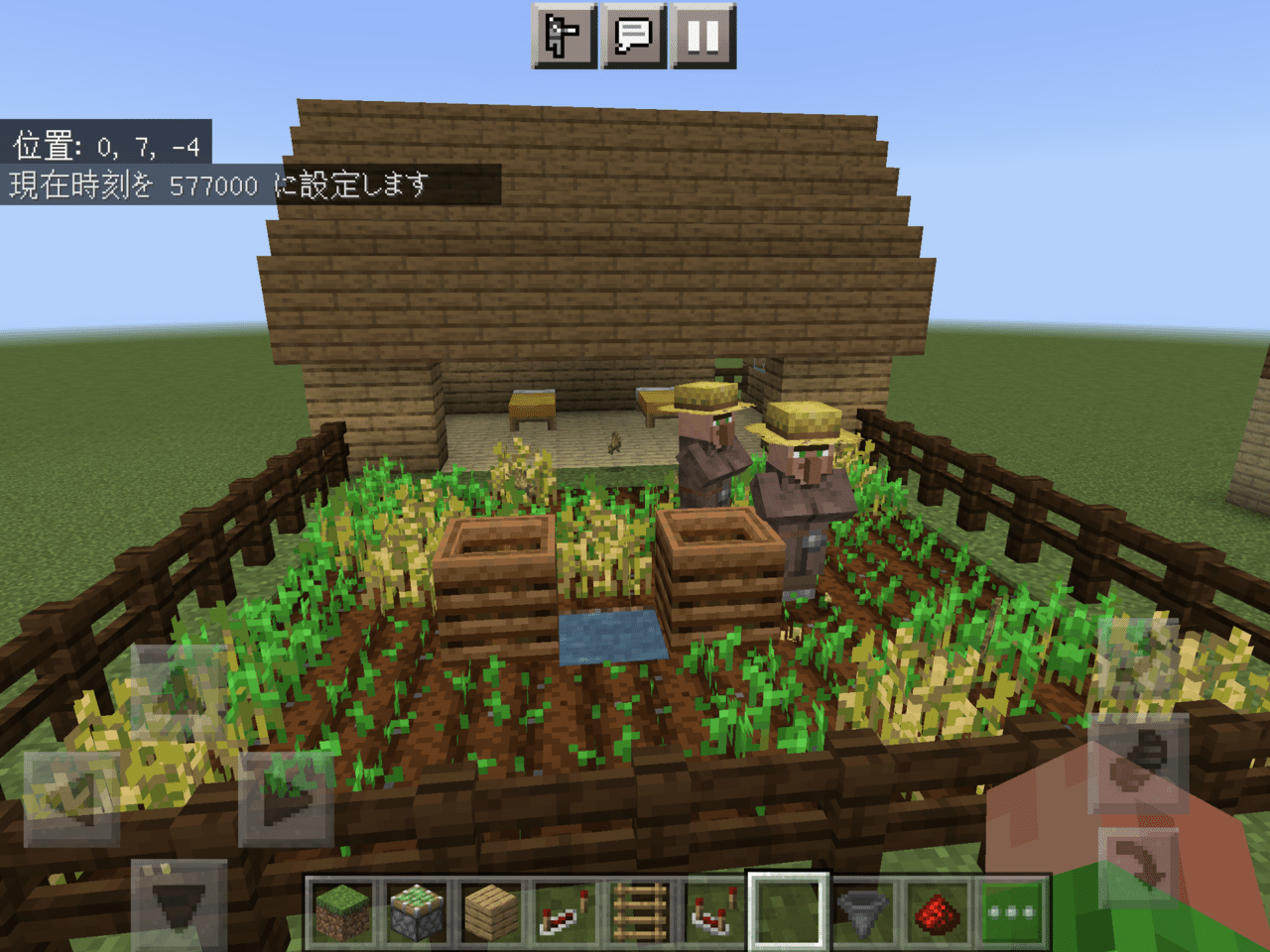 マイクラ 村人にやさしい自動小麦工場 凸凹エンジニア Note