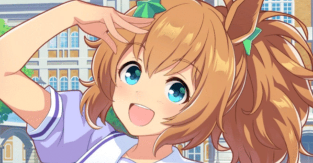ウマ娘 タイキシャトル育成論 Rサポカでもura優勝できるのか ガメクリ Note