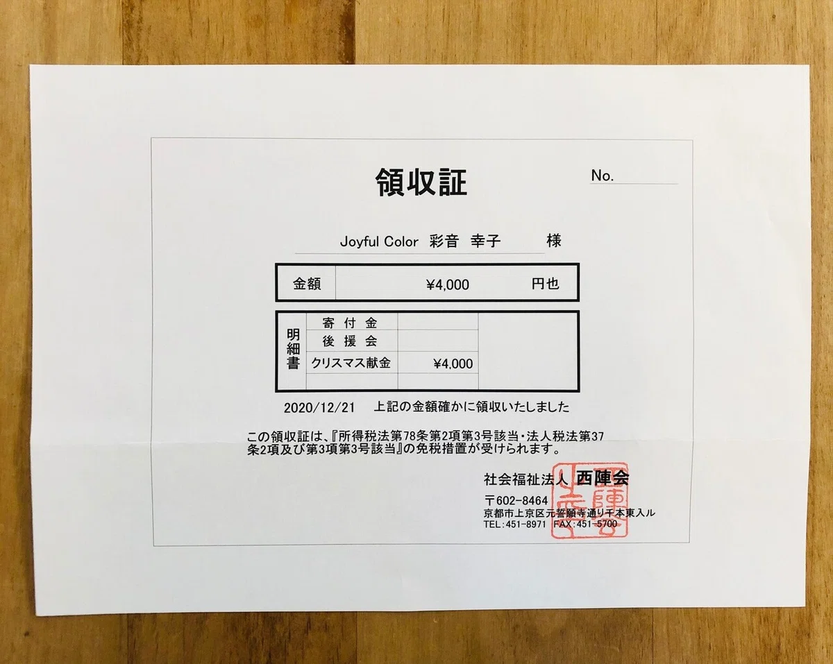 画像8