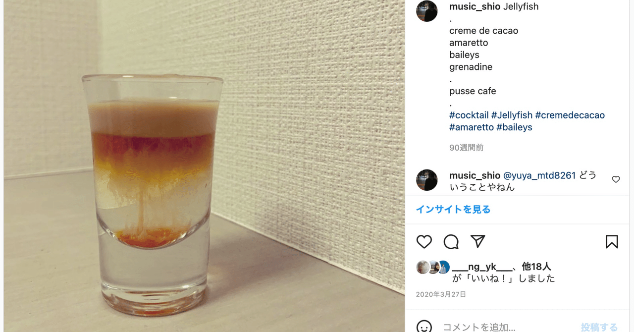 クラウンマーメイドカクテル mqdefault.jpg
