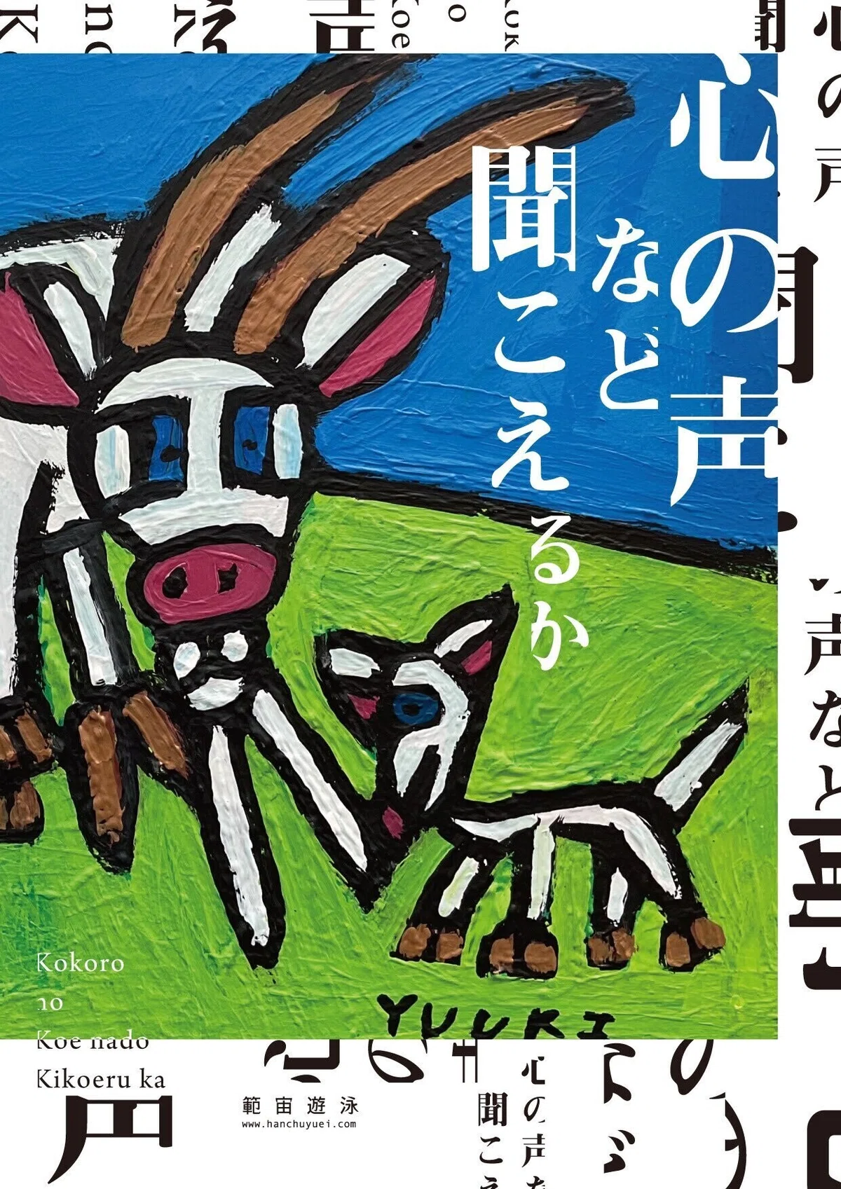画像1