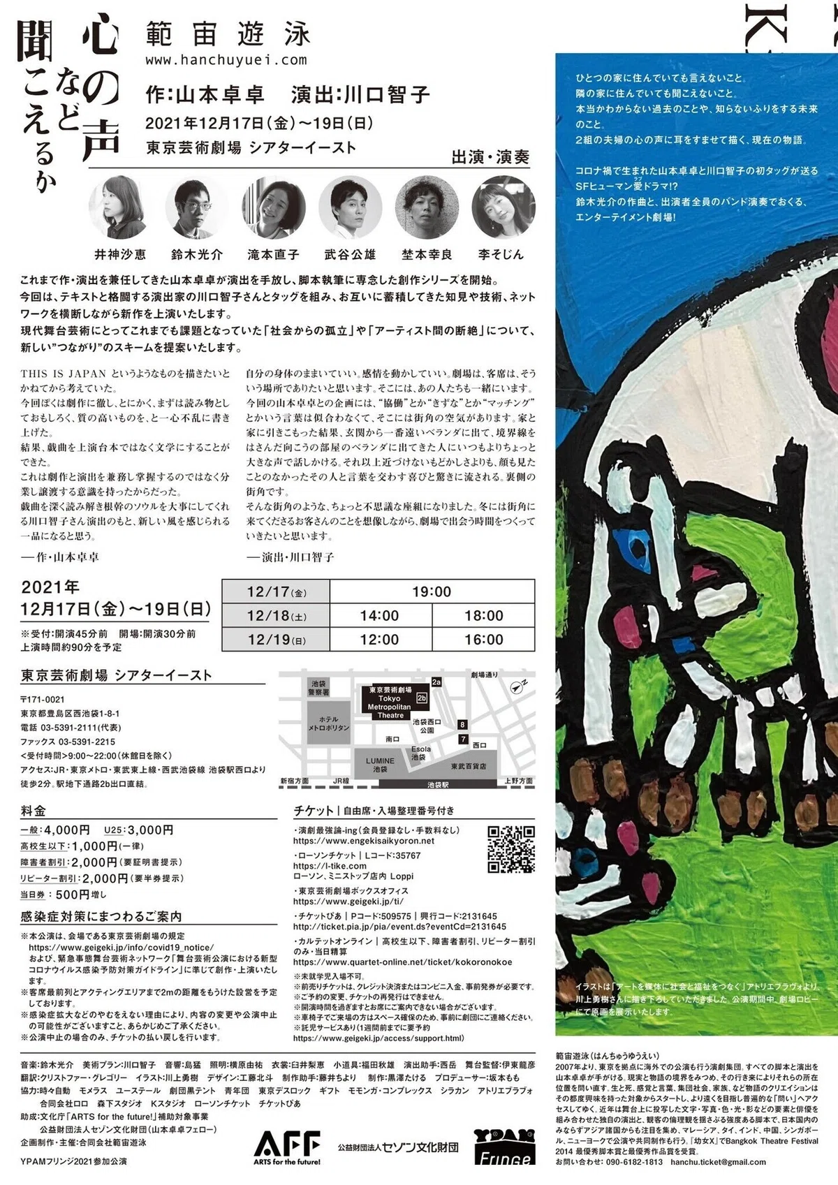 画像2