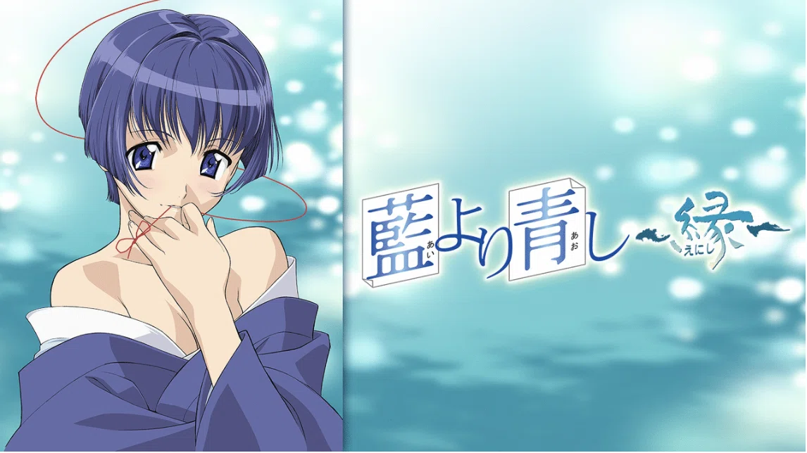 藍より青し を観ました！ 川澄綾子さんが演じるメインヒロインの桜庭