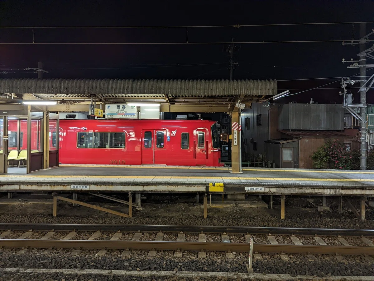 画像1