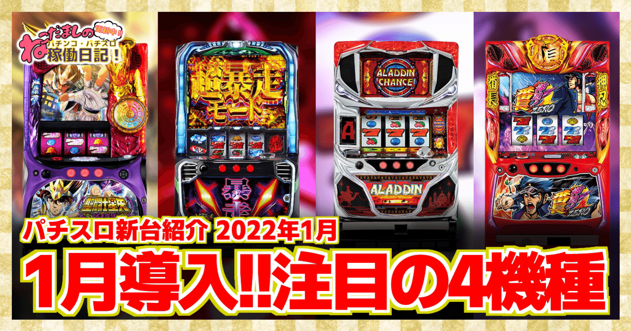【貴重】パチスロ、パチンコ パンフレット キャロルクラブ オリンピア SLOT【パチスロ実機/パンフレット