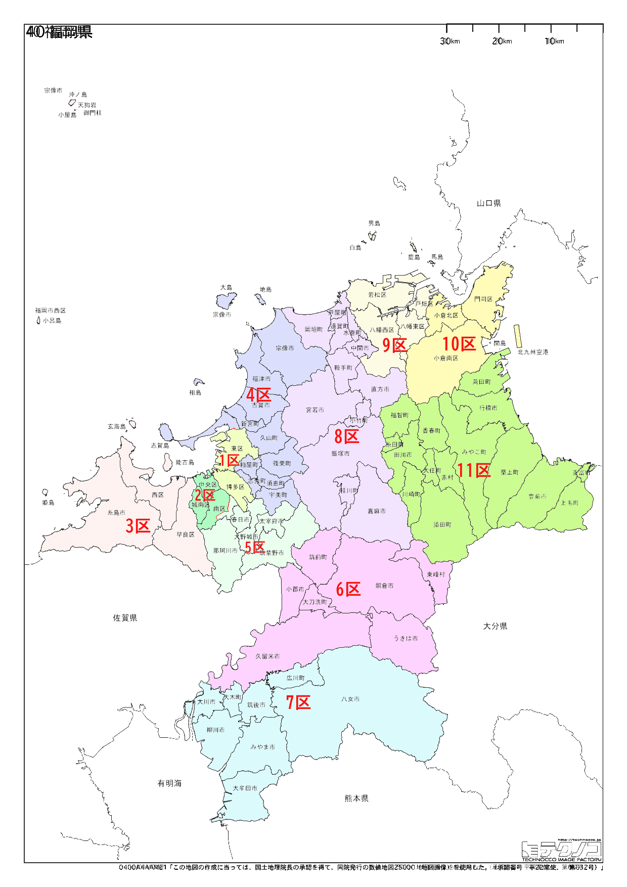 衆院小選挙区アダムズ方式導入シミュレーション 福岡県 しよん 選挙 Note 衆院小選挙区アダムズ方式導入シミュレーション 福岡県 しよん 選挙 Note