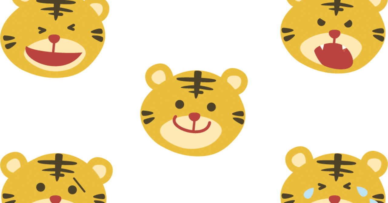 虎の年賀状無料lineスタンプ 22年寅年 ユウ Note 虎の年賀状無料lineスタンプ 22年寅年 ユウ Note