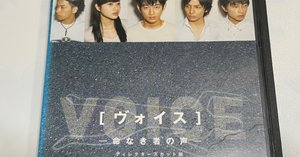 未開封] 田中圭 舞台 DVDBOX +パンフレット+クリアファイル
