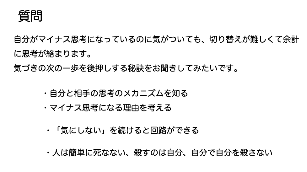 スクリーンショット 2021-12-19 22.15.44