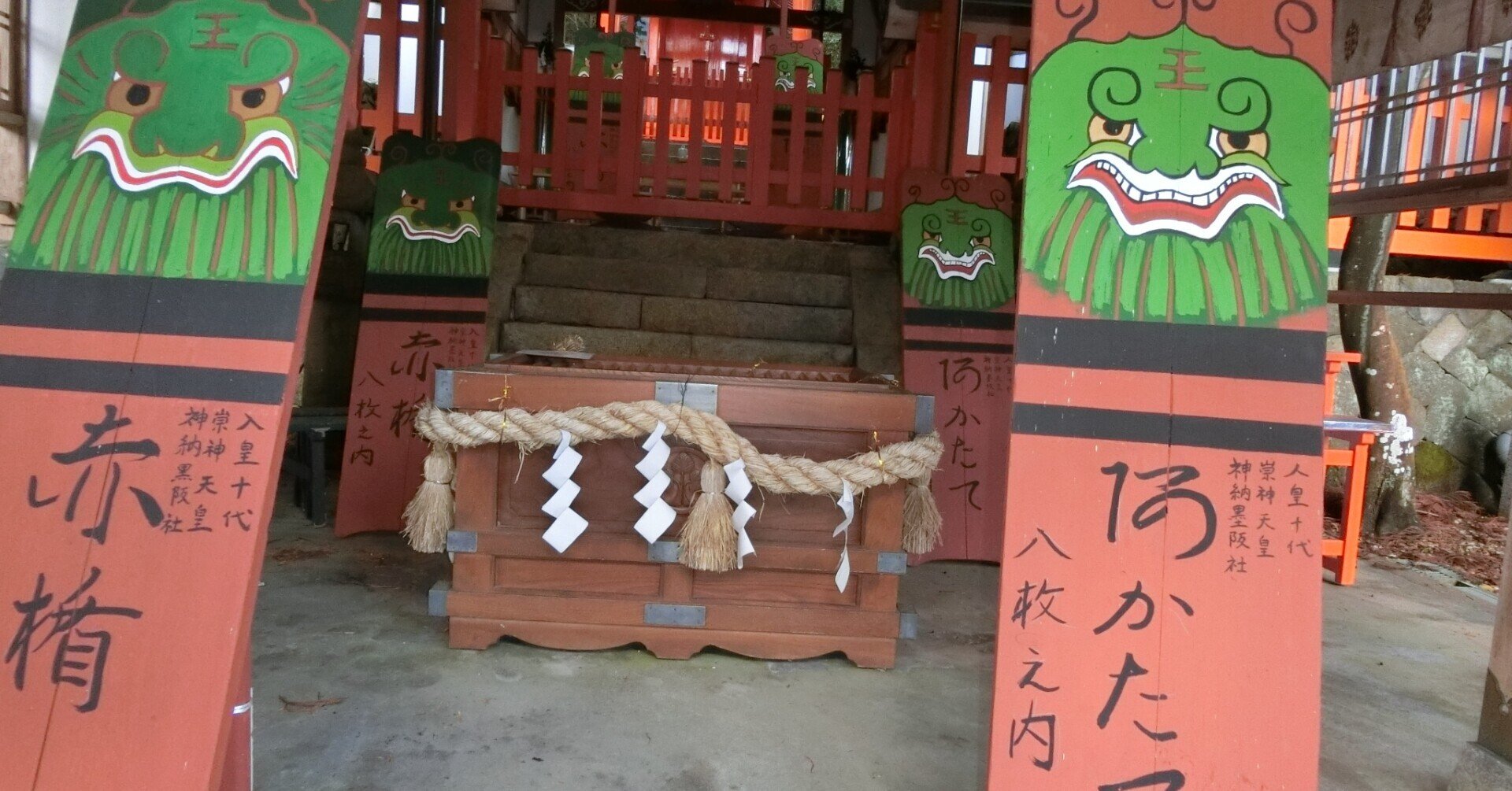 中古】 天皇御巡幸 日本復興の足どり/世界日報社/世界日報社