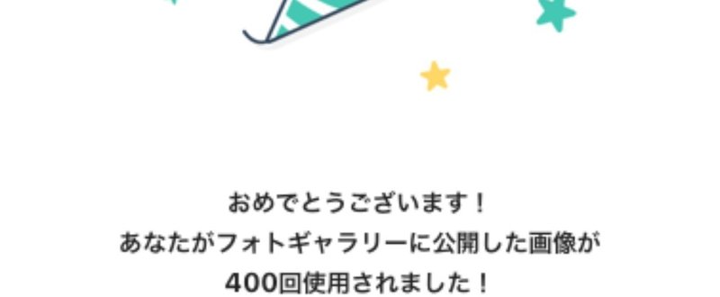 スクリーンショット_2018-06-12_18