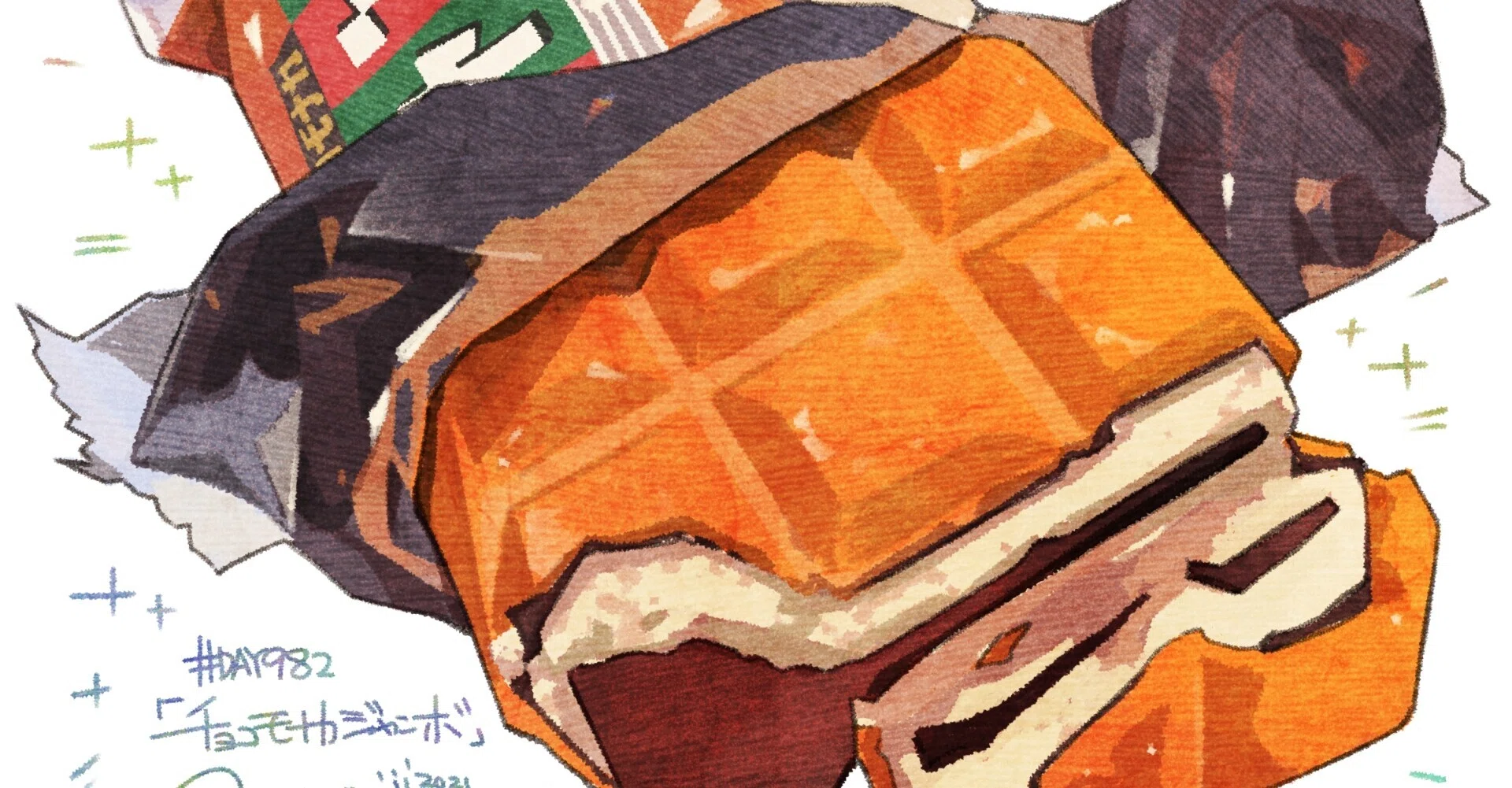 DAY982/「チョコモナカジャンボ」』｜もみじ真魚/MaoMomiji