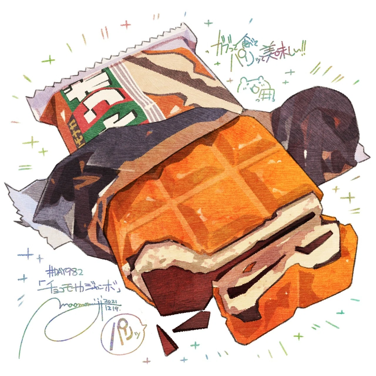 DAY982/「チョコモナカジャンボ」』｜もみじ真魚/MaoMomiji