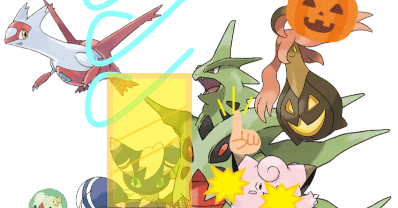 Orasトリプル バンギラスハイパーキャリー大反省会 リグラス Note Orasトリプル バンギラスハイパーキャリー大反省会 リグラス Note