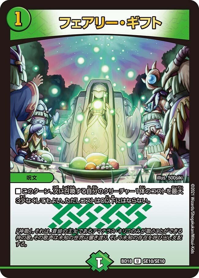 Bロマノフが好きなんだ｜しらのり