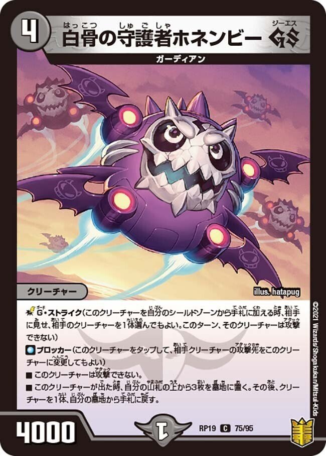Bロマノフが好きなんだ｜しらのり