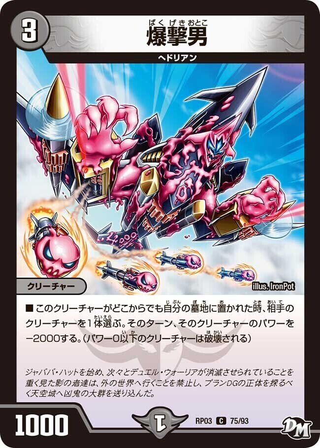 Bロマノフが好きなんだ｜しらのり