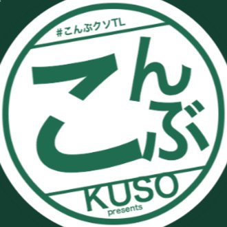 逆トラックのわかりづらさを愛でる ともちゃん Note