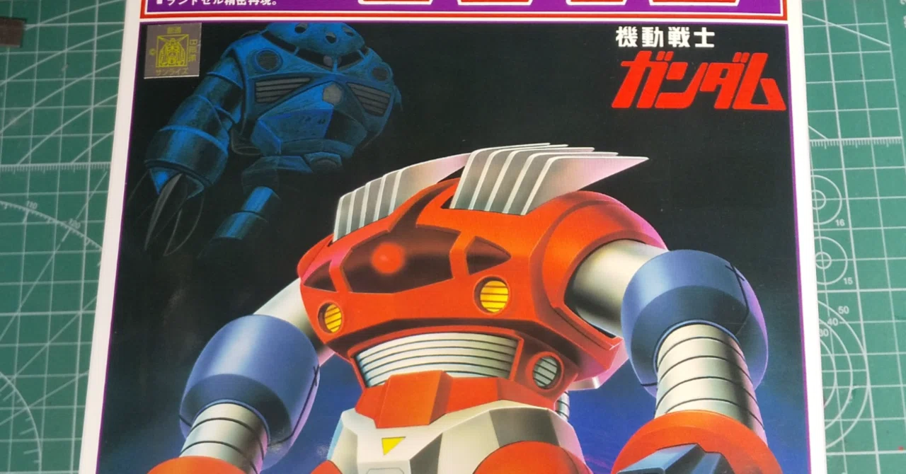 旧キット 1/100ゾゴック ランナー紹介｜dai_mokei