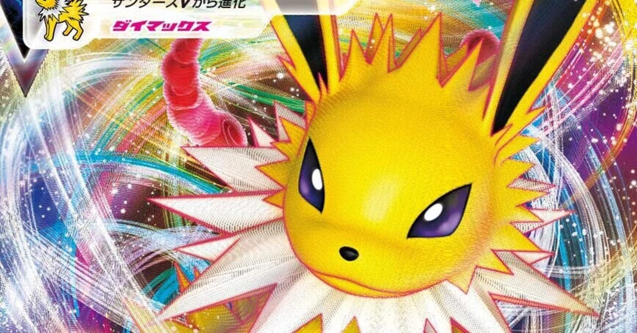 ポケカ侍1没】今じゃないよ、サンダース。（反省記事）｜もっさ